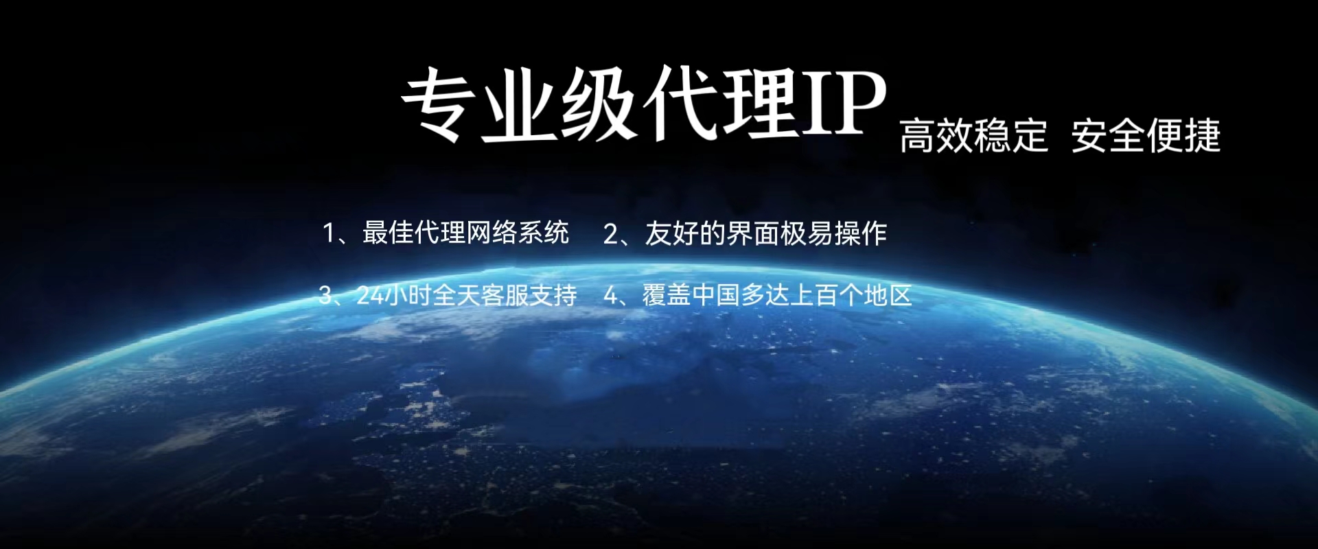 首页广告一