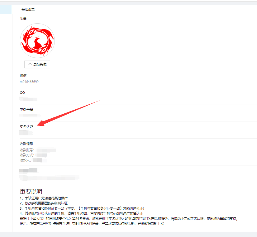 微信图片_20231019115208.png